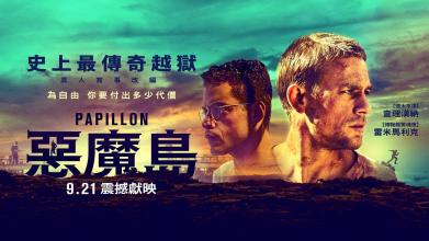 杭特学院文凭毕业证怎么买到