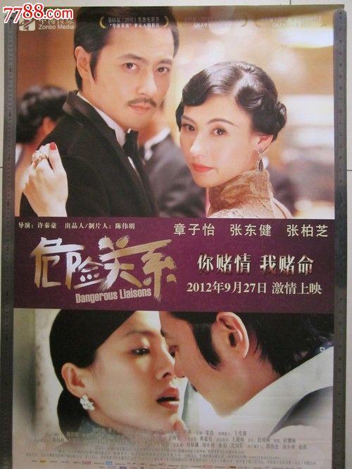 华盛顿与李伊大学文凭毕业证作假
